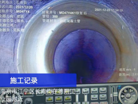 瑞金非开挖修复技术被誉为城市地下管网的“微创手术”